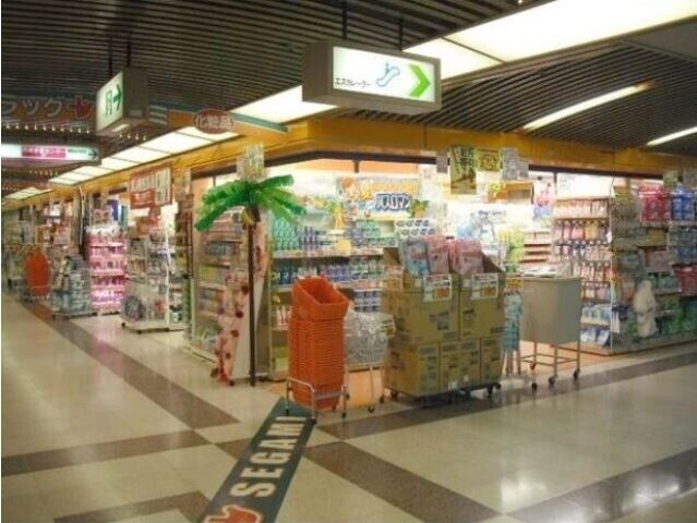 ドラックストア　ドラッグセガミあべのベルタ店（ドラッグストア）まで362m
