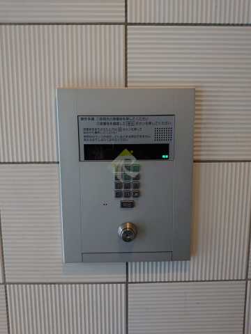 セキュリティ　アベニール大塚