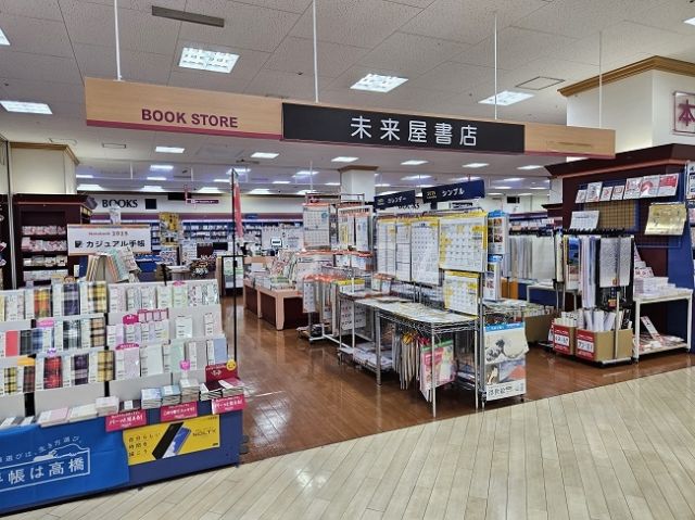 その他　未来屋書店 名古屋東店（その他）まで406m