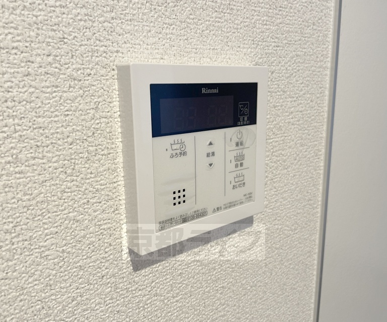 セキュリティ　急な来客も安心ですね