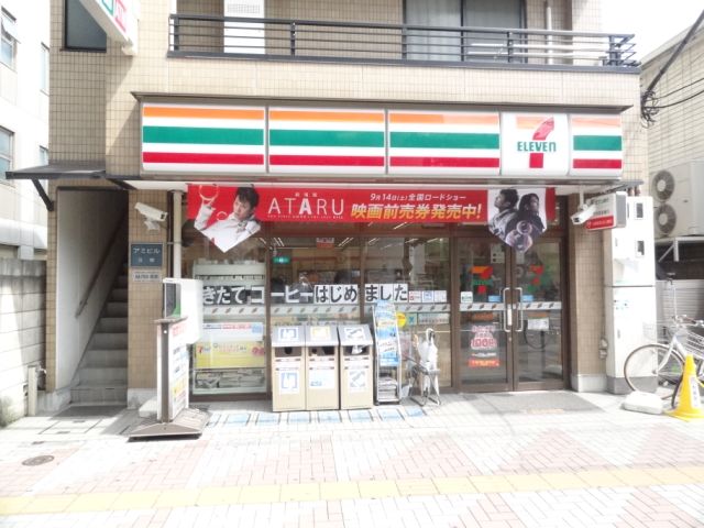 コンビニ　セブンイレブン（コンビニ）まで400m