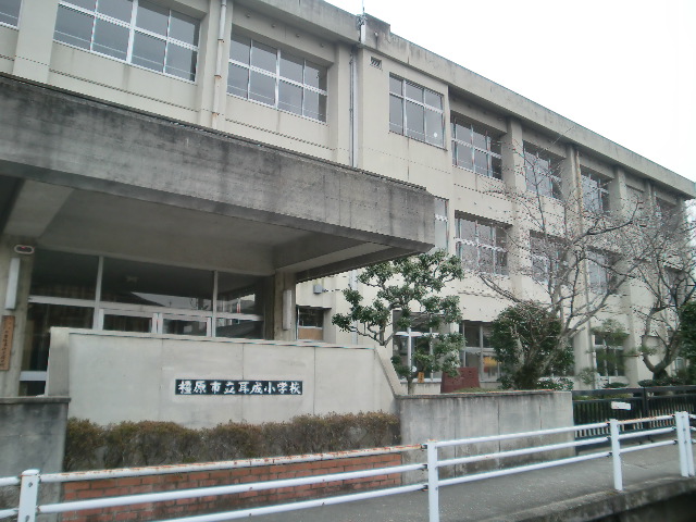 小学校　耳成小学校（小学校）まで444m