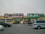 スーパー　業務用スーパー葛本店（スーパー）まで496m