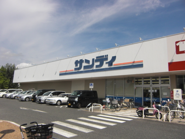 スーパー　サンディ橿原葛本店（スーパー）まで520m
