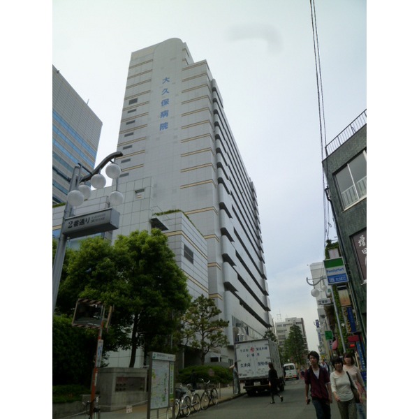 病院　公益財団法人東京都保健医療公社大（病院）まで65m