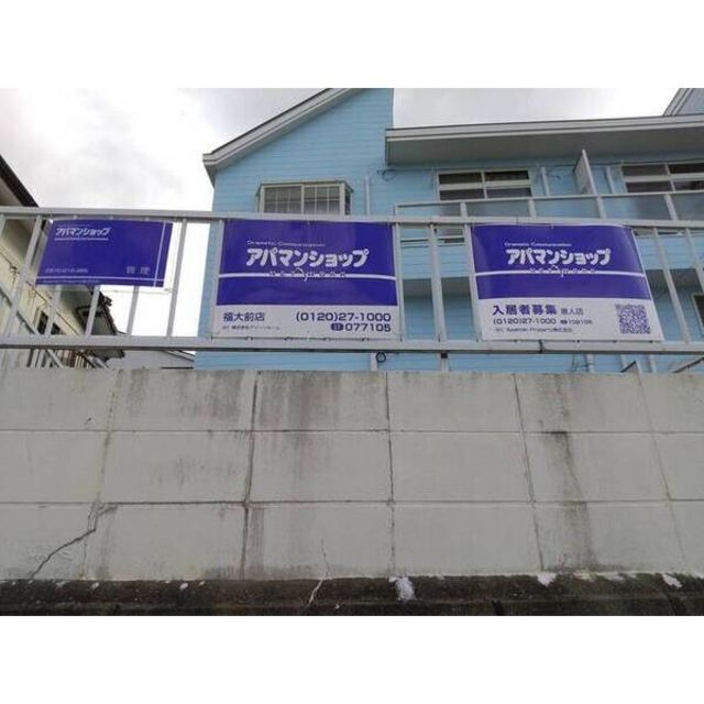 建物外観　建物外観