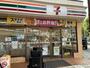 コンビニ　セブンイレブン 八尾本町7丁目店（コンビニ）まで970m