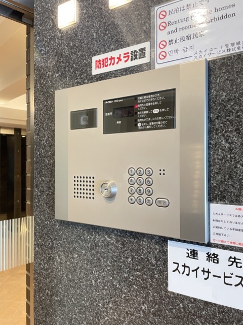 セキュリティ　オートロック完備