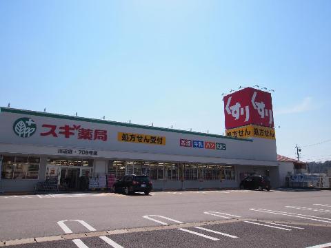 スプランドゥール ティアの周辺写真