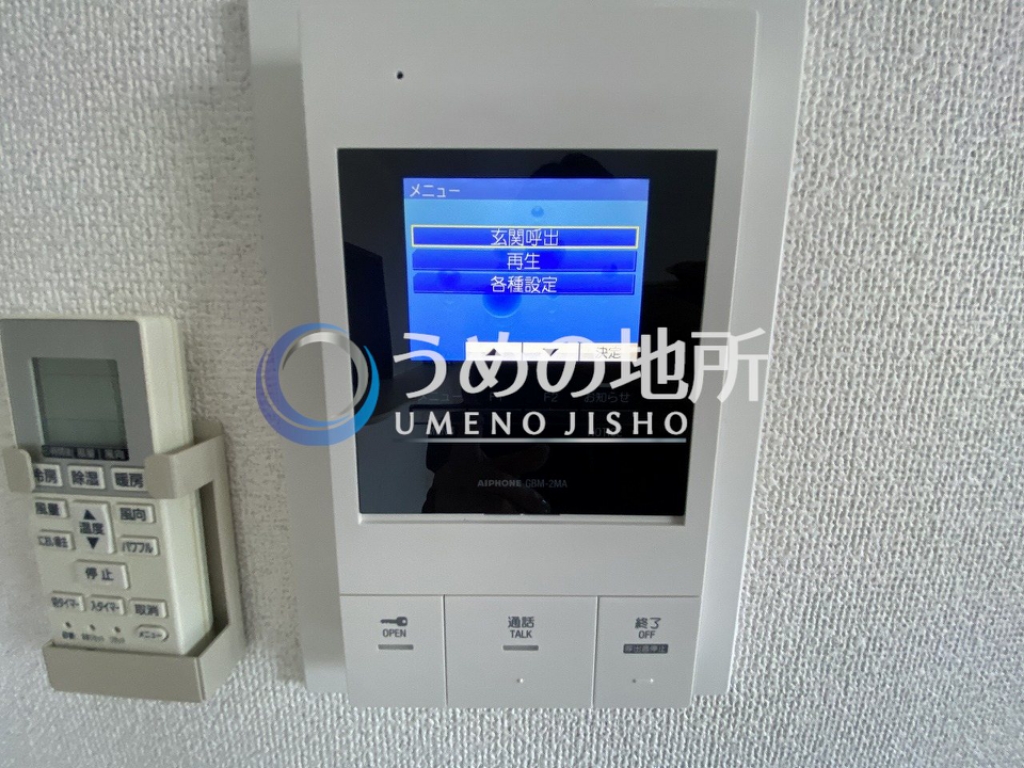 セキュリティ　セキュリティー