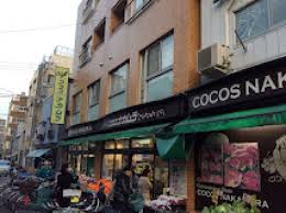 スーパー　ココスナカムラ鳥越店（スーパー）まで350m