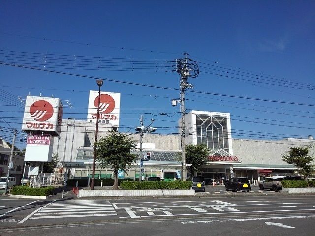 スーパー　マルナカ琴平店（スーパー）まで1300m