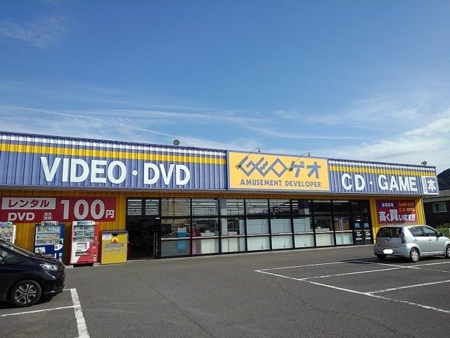 レンタルビデオ　ゲオ琴平店（レンタルビデオ）まで400m