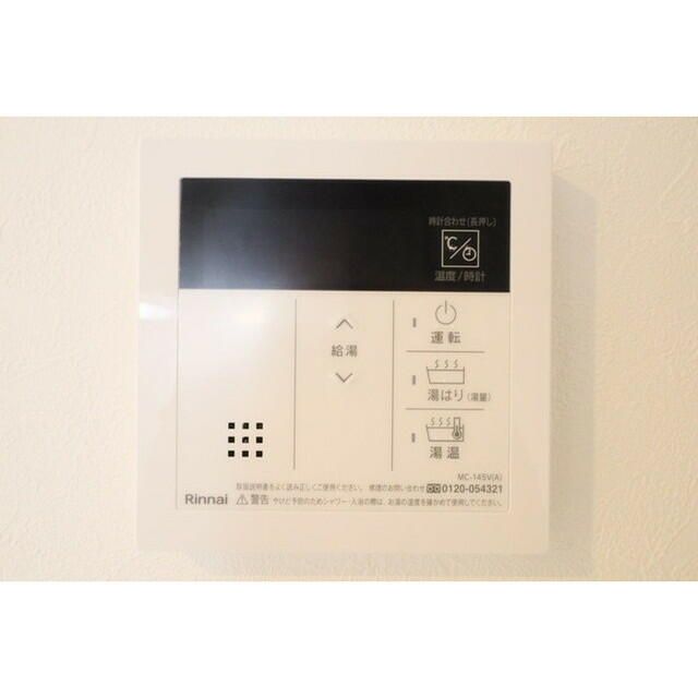 その他設備　☆設備充実☆