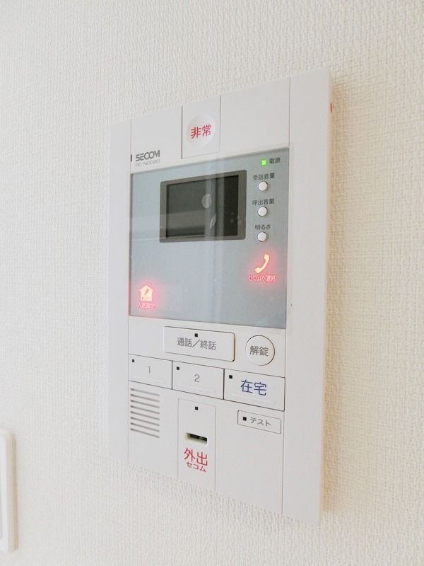 セキュリティ