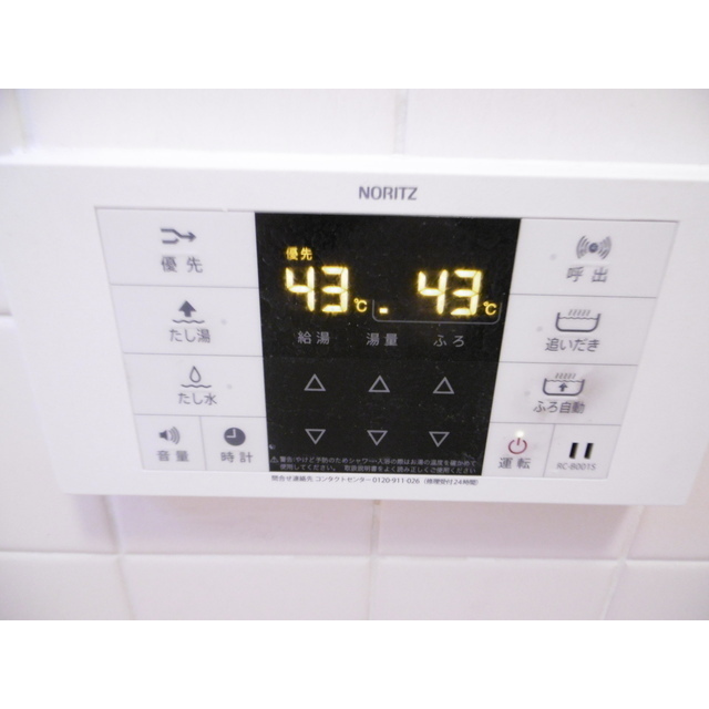 その他　追い焚き機能