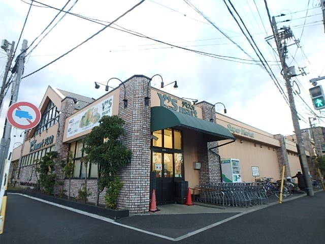 スーパー　ワイズマートディスカ浦安弁天店（スーパー）まで1596m