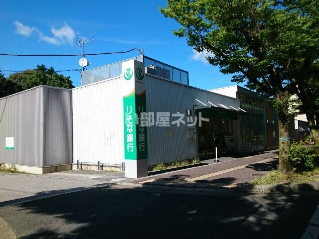 銀行　りそな銀行 香里支店（銀行）まで1301m