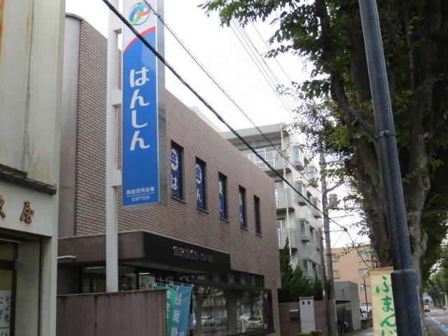銀行　飯能信用金庫（銀行）まで150m