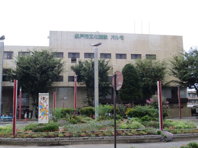 その他　坂戸市文化施設（その他）まで400m