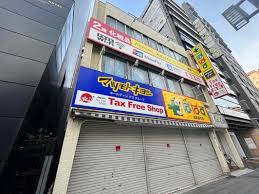 ドラックストア　マツモトキヨシ浅草雷門2丁目店（ドラッグストア）まで850m