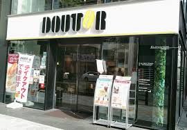 飲食店　ドトールコーヒーショップ 日本橋馬喰町店（飲食店）まで180m