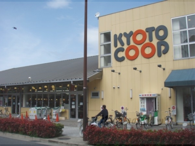 スーパー　京都生協コープ二条店（スーパー）まで320m