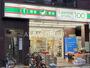 コンビニ　ローソンストア100 川口並木店（コンビニ）まで221m