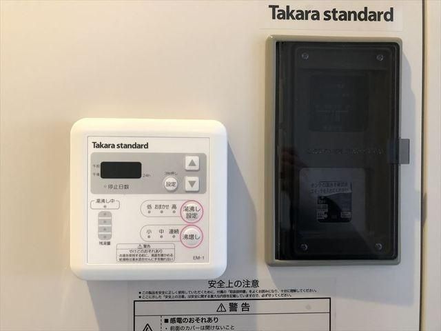 その他設備　みおつくし十三　給湯器