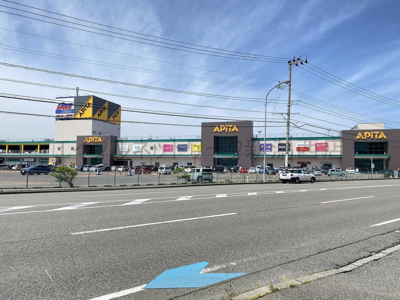 スーパー　アピタ新潟西店（スーパー）まで1541m
