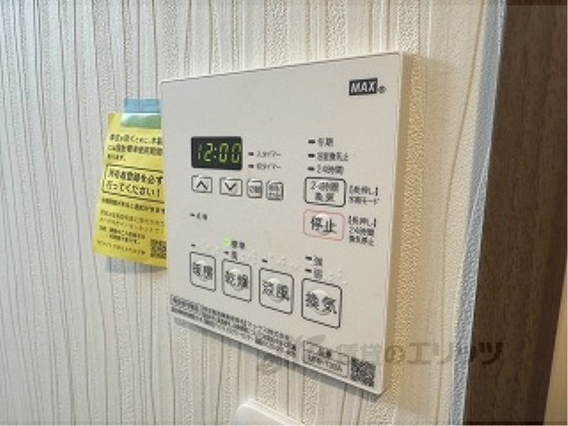 その他設備　浴室乾燥機