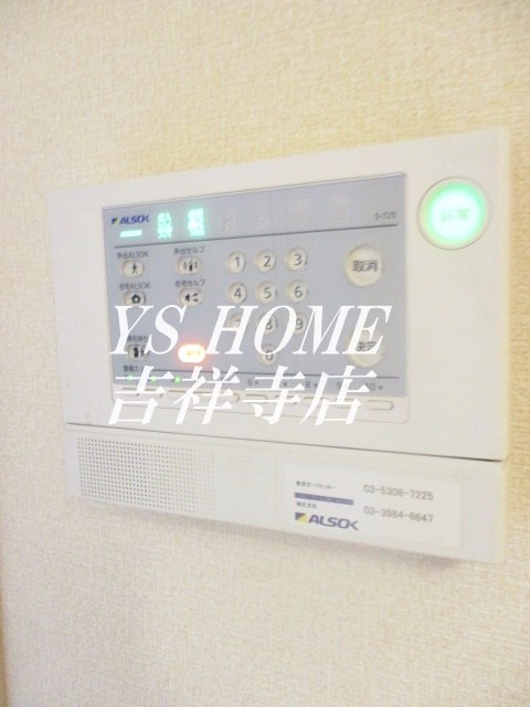 セキュリティ