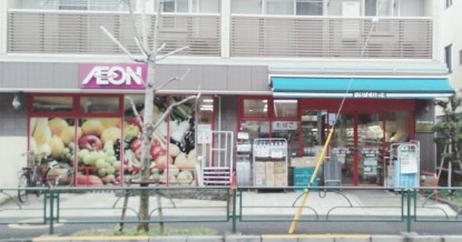 スーパー　まいばすけっと南田中1丁目（スーパー）まで445m
