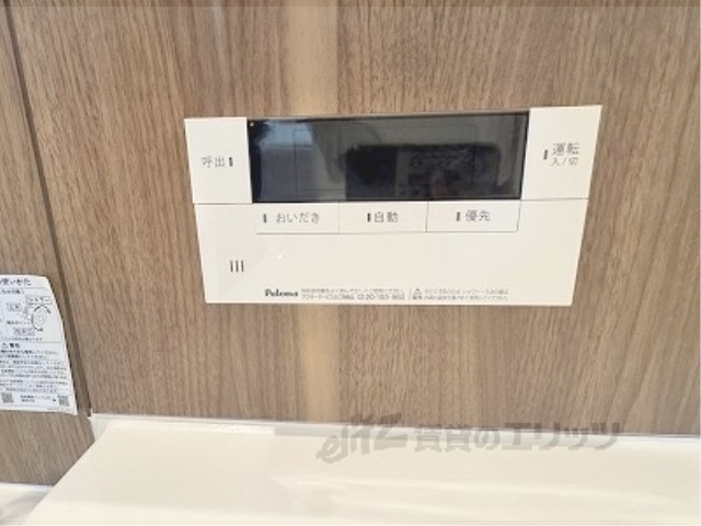 その他設備　給湯器リモコン