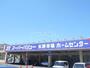 スーパー　SuperValue(スーパーバリュー) 八王子高尾店（スーパー）まで807m