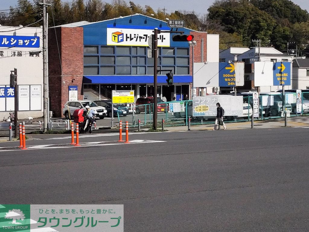 ショッピングセンター　トレジャーファクトリー横浜下永谷店（ショッピングセンター）まで680m