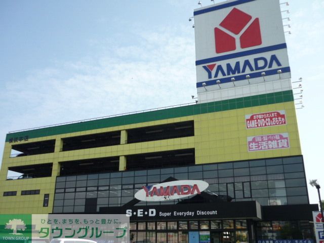 ホームセンター　ヤマダ電機テックランド横浜本店（ホームセンター）まで890m