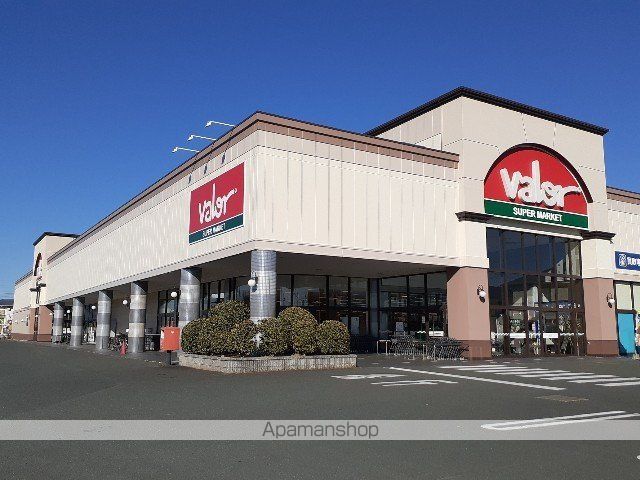 スーパー　バロー磐田店（スーパー）まで230m