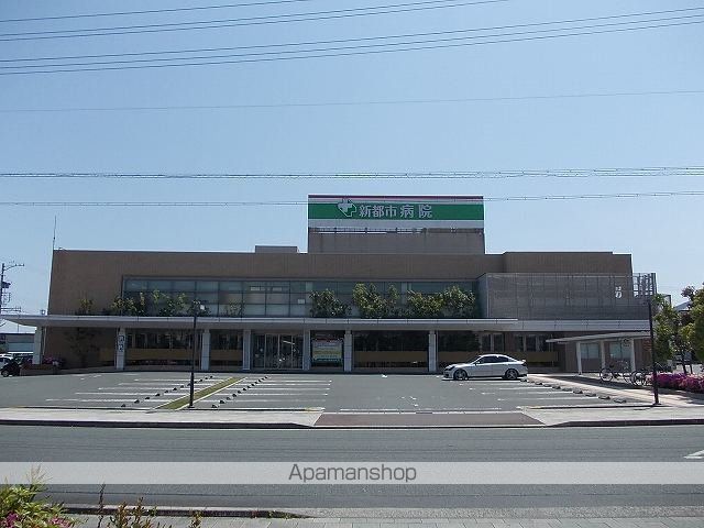 病院　新都市病院（病院）まで500m