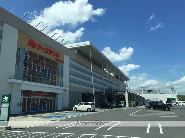 その他　ケーズデンキ西大寺店（その他）まで1742m
