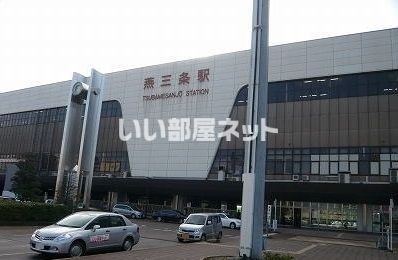 その他　上越新幹線　燕三条駅（その他）まで1136m