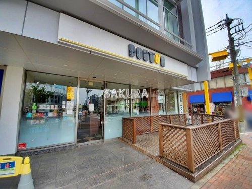 飲食店　ドトールコーヒショップ　たまプラーザ店（飲食店）まで1466m