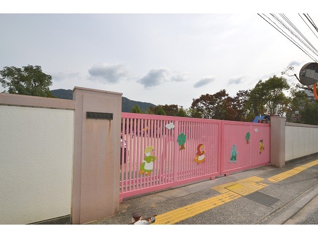 幼稚園・保育園　可部幼稚園（幼稚園・保育園）まで620m