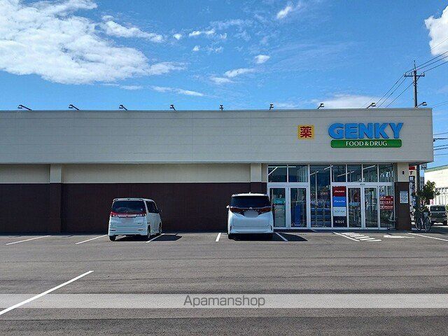 ドラックストア　ゲンキー下馬店（ドラッグストア）まで191m
