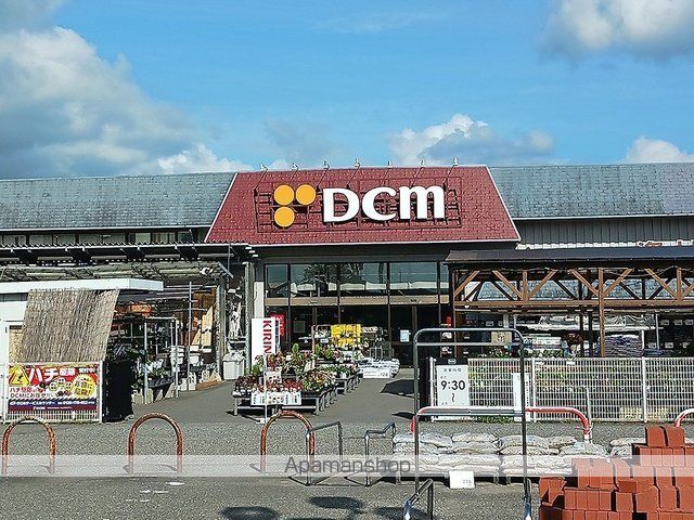 ホームセンター　ＤＣＭ　福井南店（ホームセンター）まで769m
