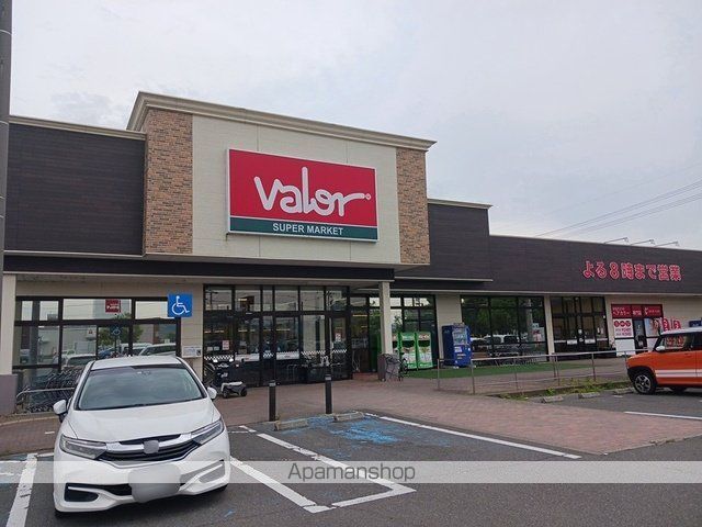 スーパー　バロー福井南店（スーパー）まで830m