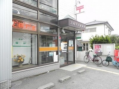 その他　沼南大井郵便局（その他）まで850m