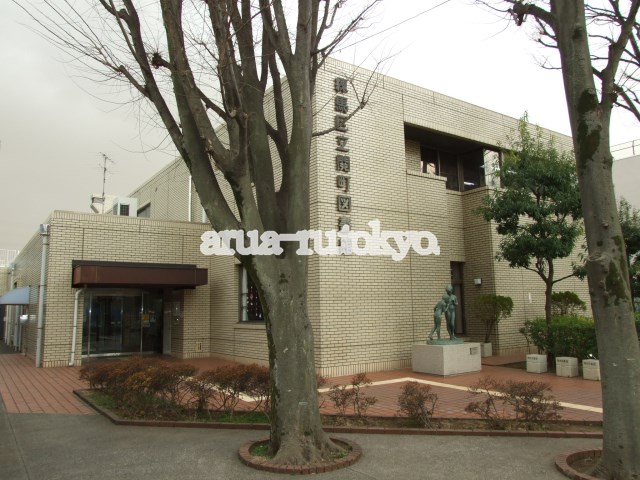 図書館　練馬区立関町図書館（図書館）まで411m
