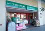 スーパー　まいばすけっと 保土ヶ谷駅東口店（スーパー）まで711m