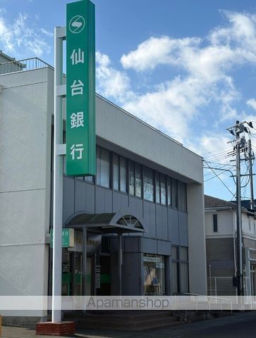 銀行　（株）仙台銀行／高砂支店（銀行）まで37m